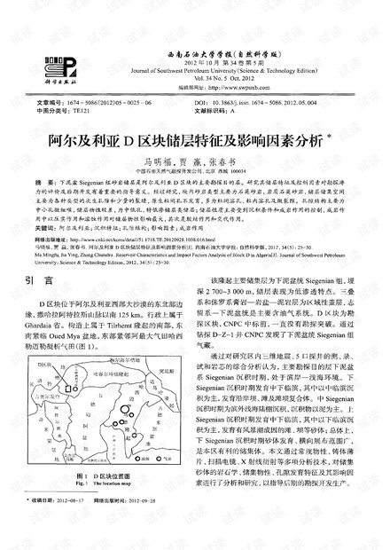 冰岛普洱茶酸涩的原因分析报告单