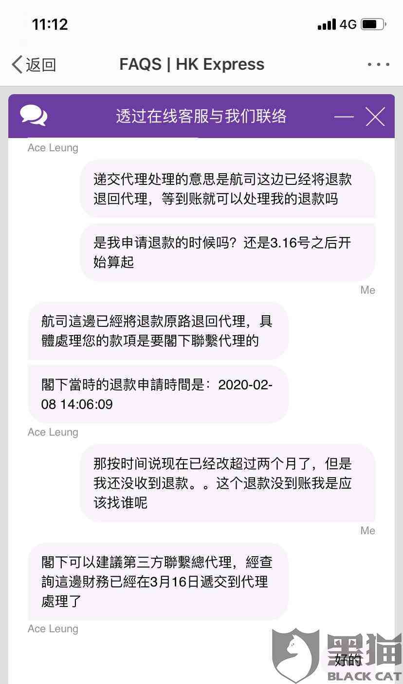 新关于度小满逾期款项，如何协商还款以避免不必要的负面影响？