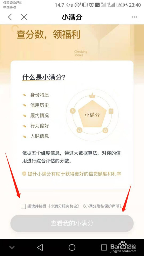 如何成功申请度小满逾期分期？解决用户搜索的全面问题