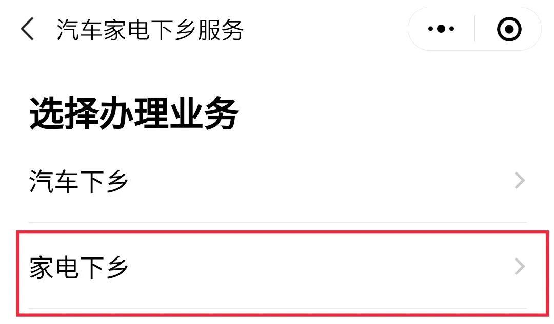 全方位解决高炮借条需求：口子大全、申请流程、注意事项及常见问题解答