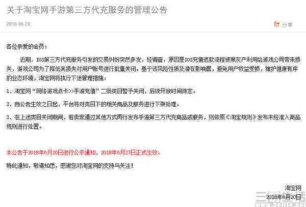 美团逾期后已全清欠款，是否还有资格再次借款？了解详细情况和相关政策