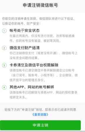 美团逾期后还清是否必须一次性清偿：解决方法