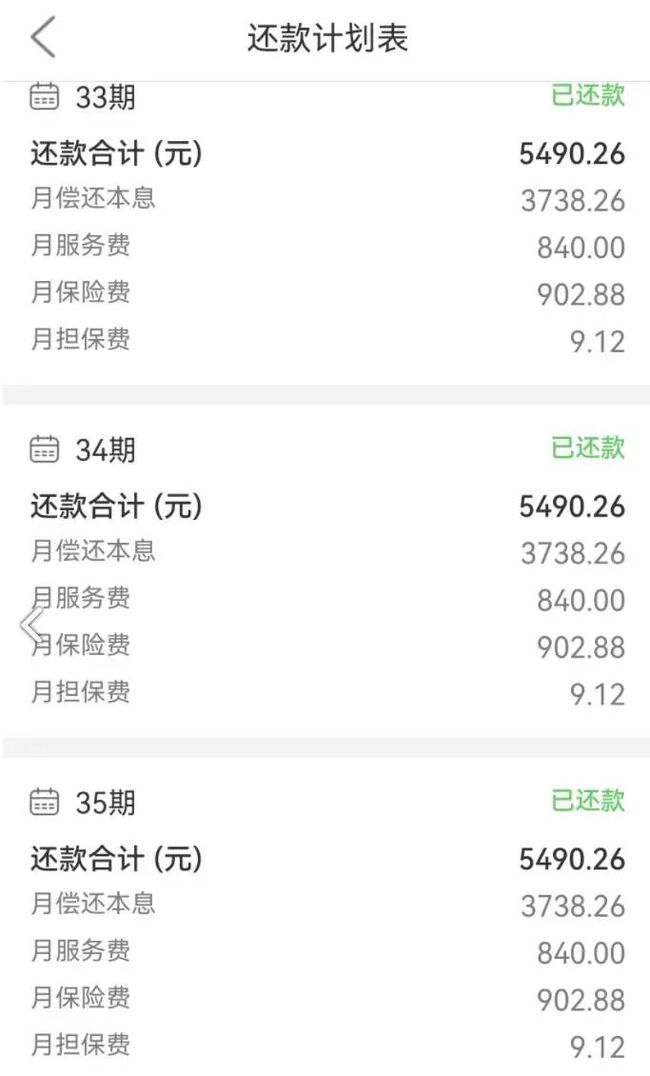 兴业银行逾期两个月发短信前往住所了解情况，近日将上门