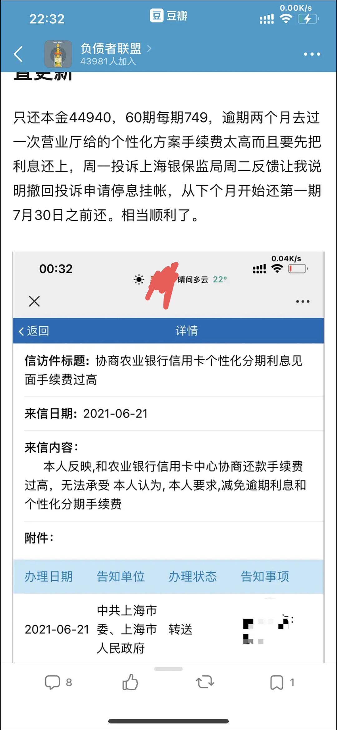 信用卡没逾期可以协商还款吗