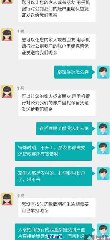 八戒租机逾期了会打电话吗？安全吗？有影响吗？