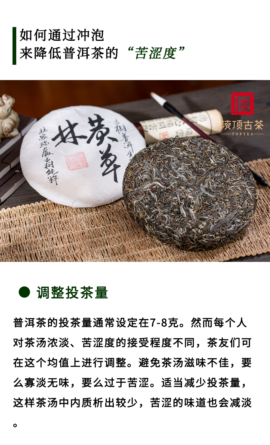 普洱茶的醇厚与苦涩：揭开没有香味的秘密