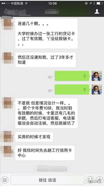 招行信用卡逾期还款后，是否可以直接剪卡？逾期还款的后果及解决方法全解析