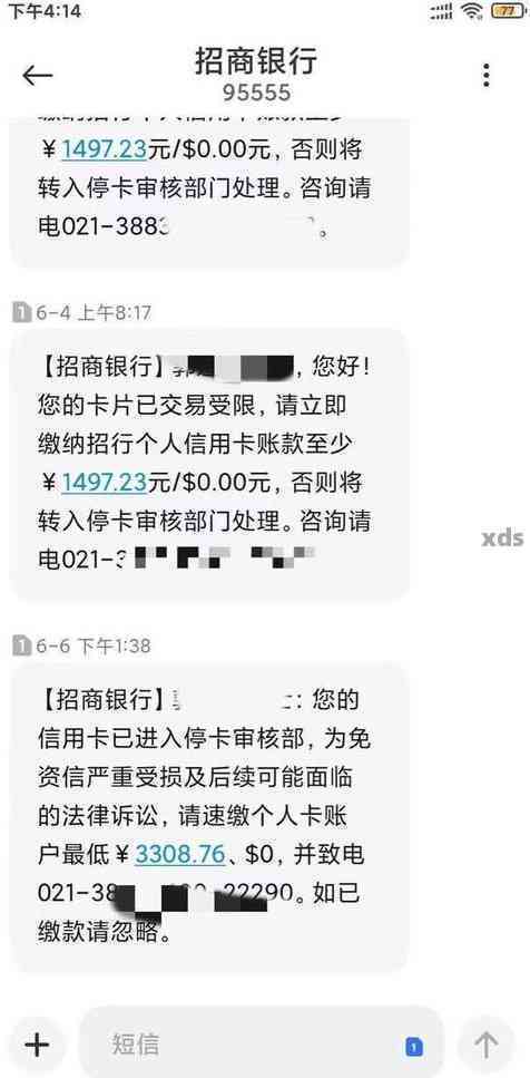 招商银行信用卡逾期后还清款项，是否可以解冻额度？