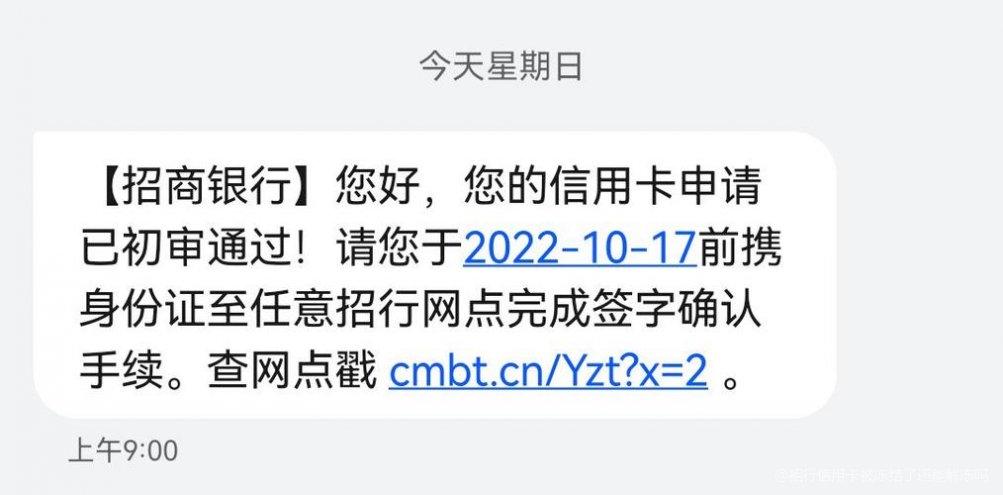 招商银行信用卡逾期后还清款项，是否可以解冻额度？