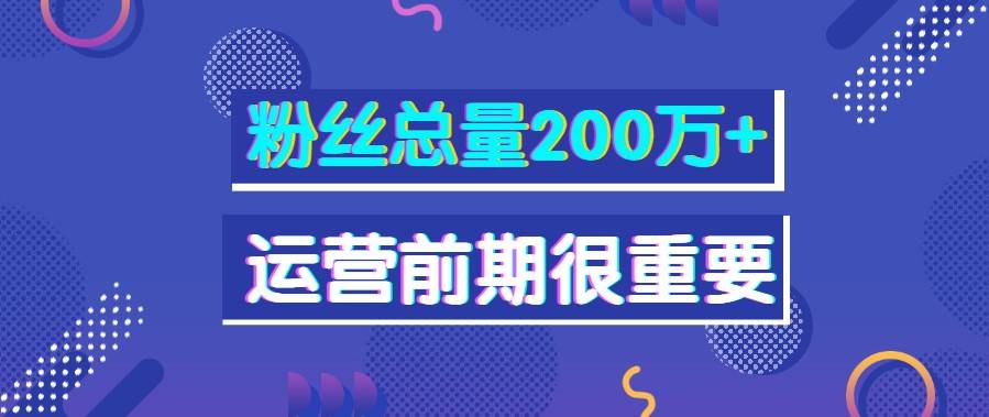 普洱茶抖音运营分享小技巧：如何制作吸引人的内容，提高粉丝互动和转化率。