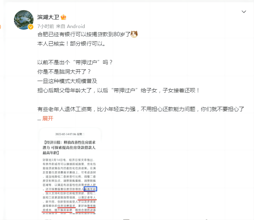 还贷款少了100怎么办-还贷少还一百怎么办-贷款还款少还了怎么办