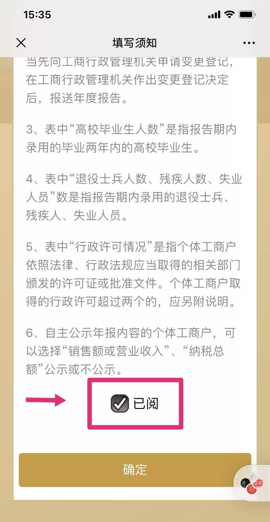 未及时提交年报的风险与教训：逾期年报的严重后果