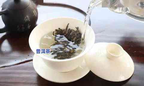 泡普洱茶的水是多少度？