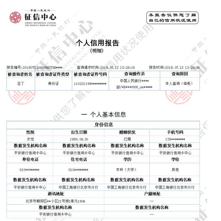 呆账：一种财务困境，你是否知道可以申请分期还款？