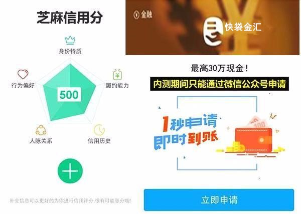 支付宝网商贷和借呗额度不匹配？解决方法一网打尽！