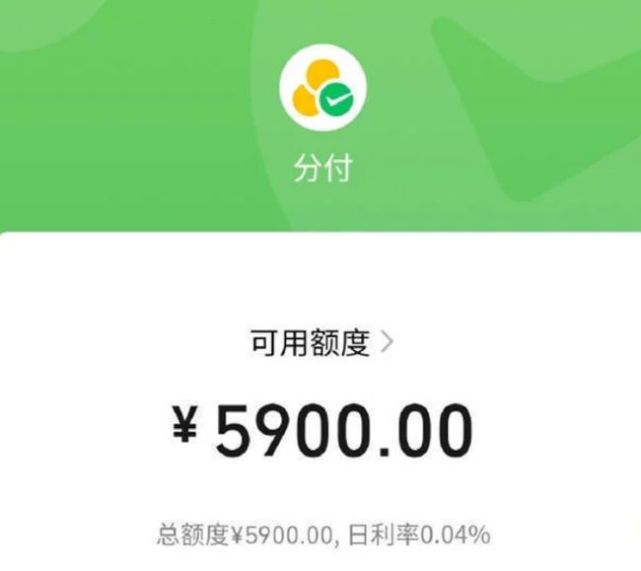 分付额度使用后多久可以再次借款？了解详细恢复时间和规定