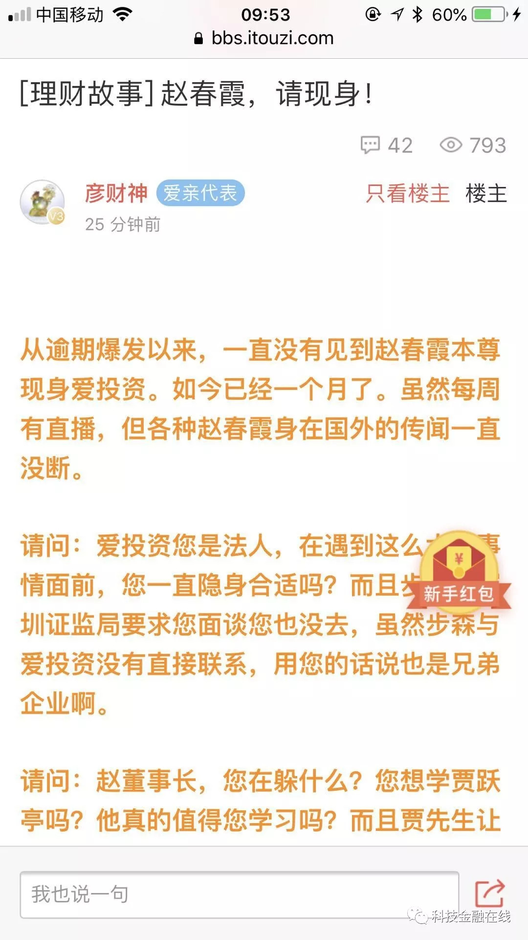 逾期后还款清偿：完整流程与后续处理，确保您的权益不受影响！