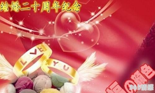 结婚二十周年送玉给老公：礼物与祝福的完美结合