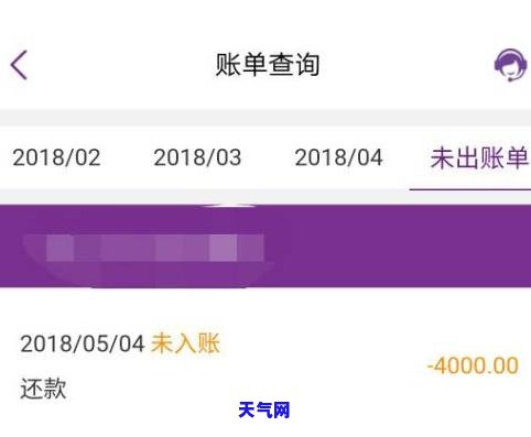 全面了解约定还款功能：如何设定还款计划、逾期处理以及提前还款操作