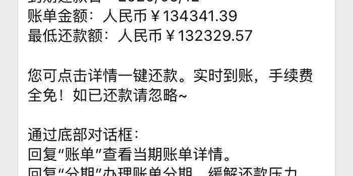 '协商后还款与直接还款：区别解析'