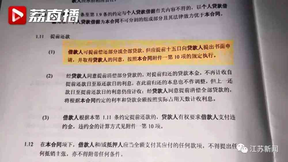 工行信用卡分期还款申请失败4101错误代码解析与解决方法全面指南