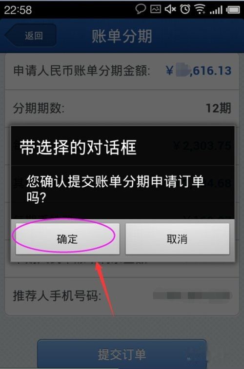 '信用卡受限还款后注销有影响吗？如何处理？'