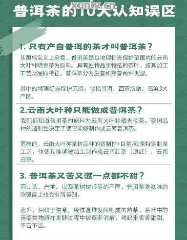 普洱茶7011与7171及701批的含义及相关介绍。