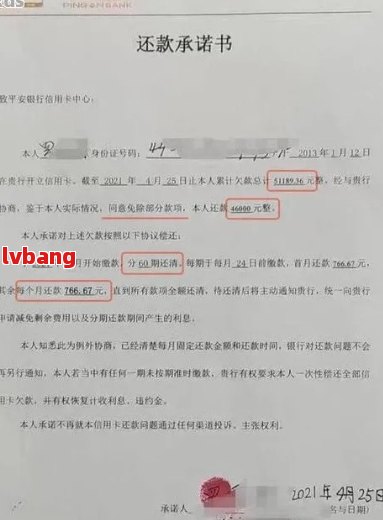 贷款20万逾期后果及罚息：一个月、起诉与影响全解析