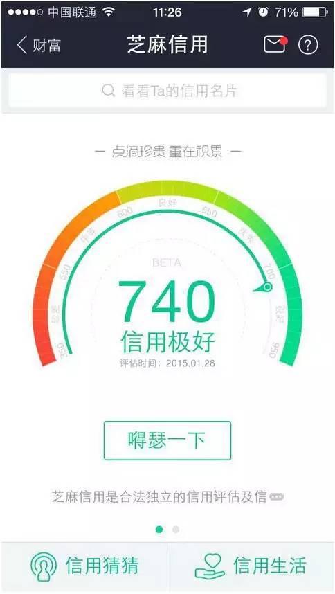 三个月后，能否长借呗的借款期限并提高额度？