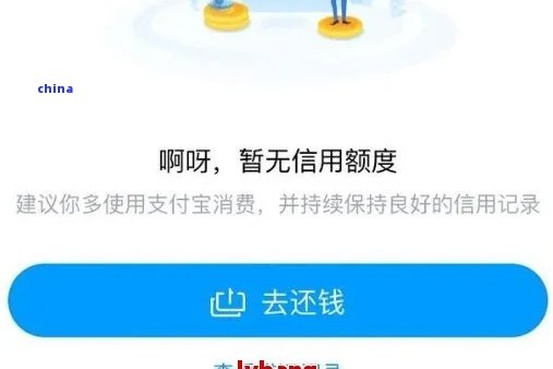 借呗借款三个月后一次性还清：可行方案与操作指南