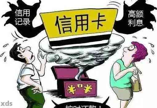 逾期后如何确认免息优的真实性，避免受骗？