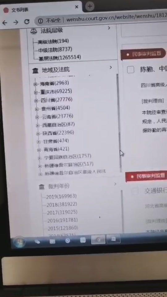 中国有多少人逾期信用卡被起诉？全中国信用卡逾期现象统计分析