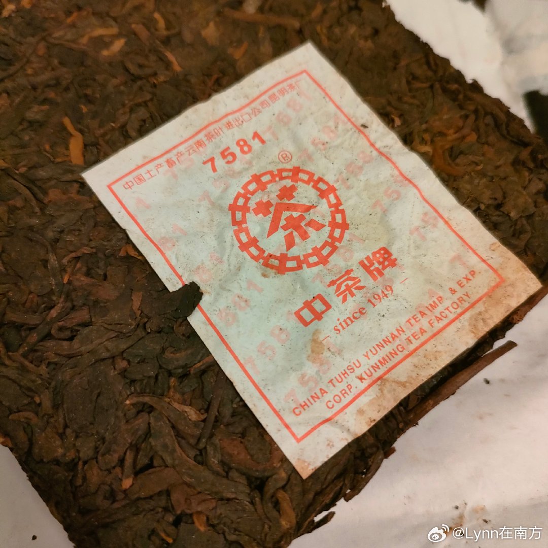 2011年中粮7581普洱熟茶：品质越，年份精选，醇厚浓的熟茶佳品