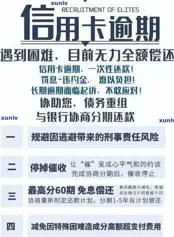 逾期还款5年后仍可办理信用卡？了解相关政策及申办流程