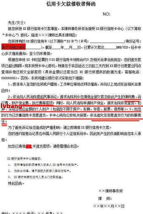 新 期还款协商过程中，是否需要提供借款用途证明？