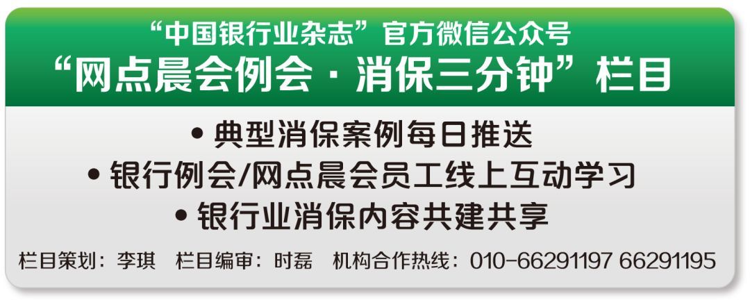 '网贷信用卡逾期会扣存折钱吗？安全合法吗？'