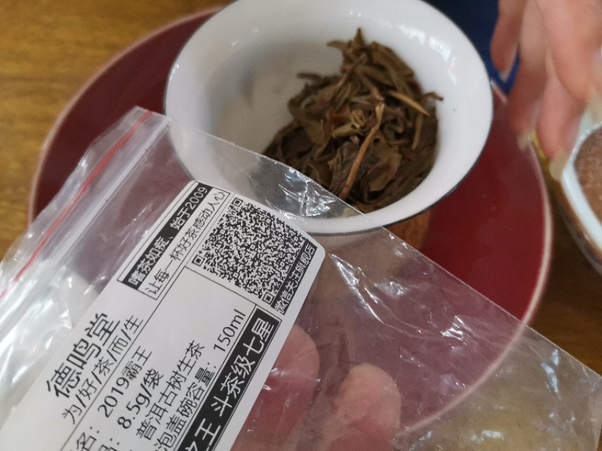 90后普洱茶分享者有哪些