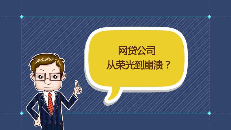 网贷逾期五百元的影响和处理方法全解析：是否严重、后果如何应对？