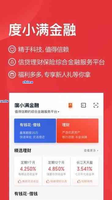 在使用度小满金融后，遇到还款困难，我们可以进行分期协商吗？