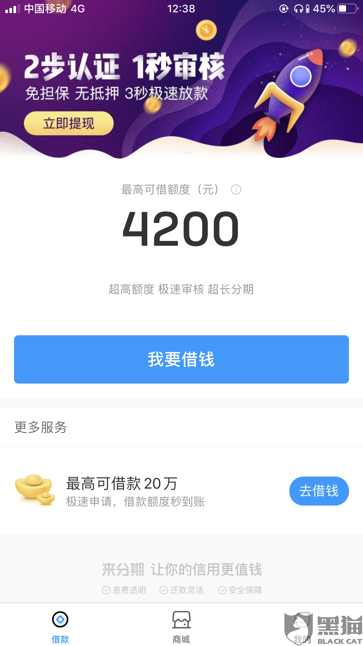 光大已还更低，额度恢复，却显示未还清更低的原因是什么？