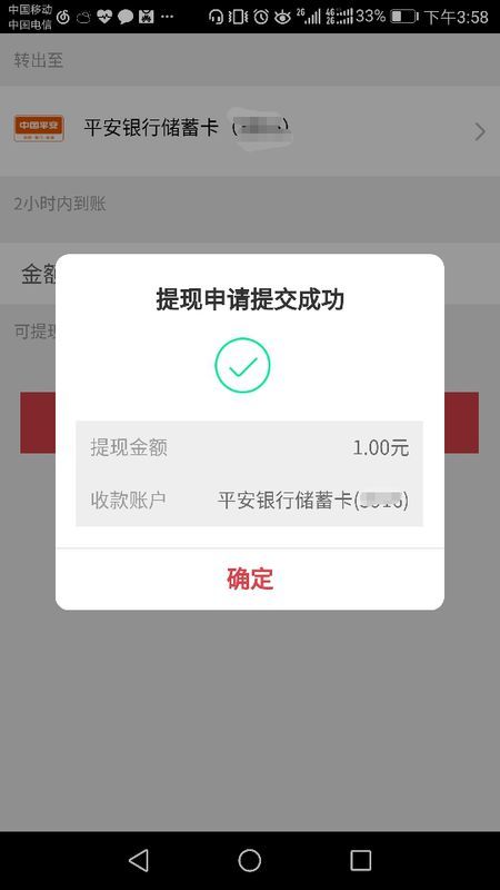 光大额度为0还清后能继续用吗