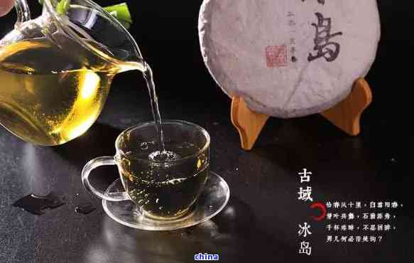 枣香普洱茶与冰岛古树茶：一场味蕾的宴比较