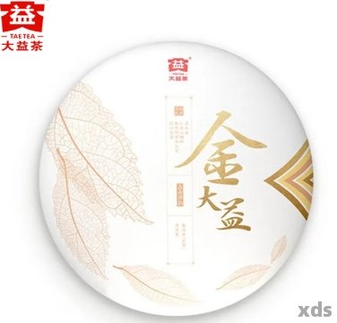 新2021年大益普洱茶最新价格与品质指南 - 官方网站