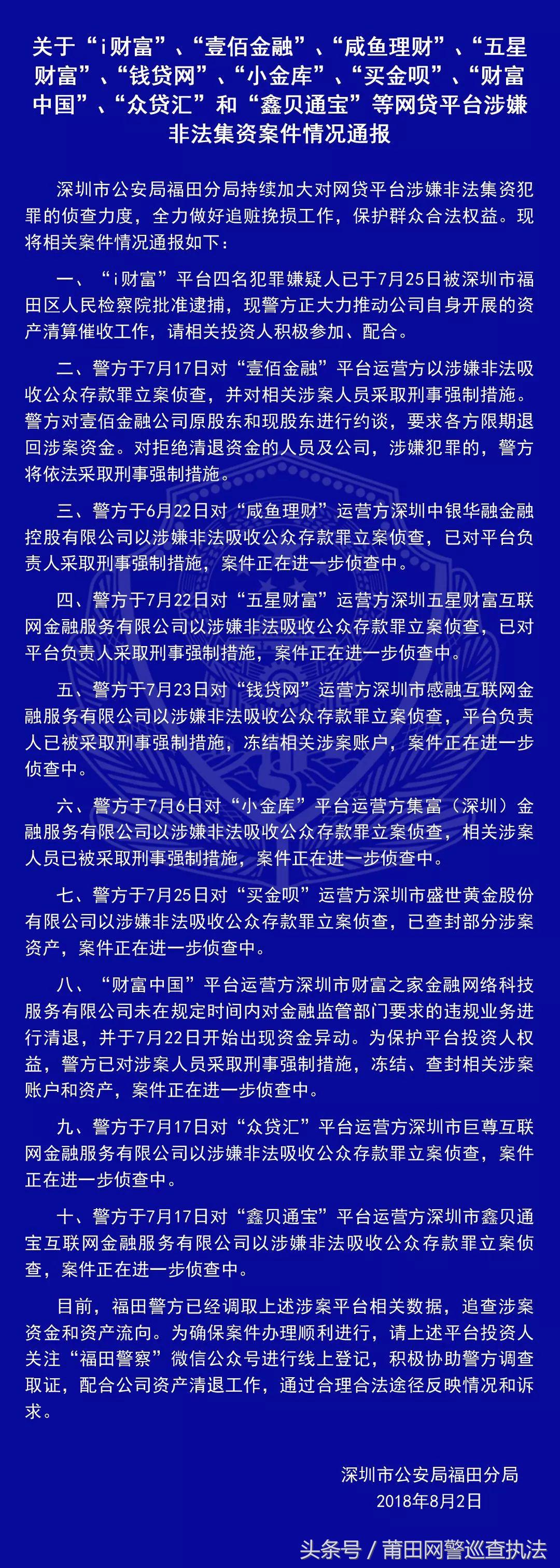 对比分析：还款网贷还是借款呗，哪个更划算？