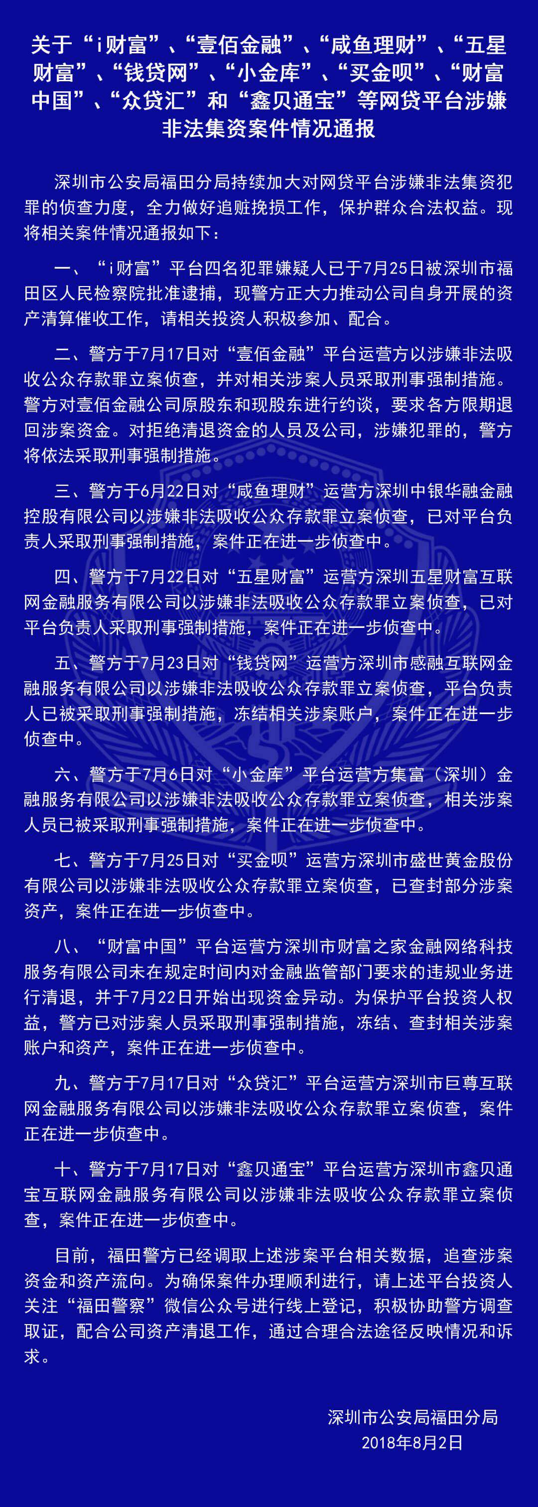 对比分析：还款网贷还是借款呗，哪个更划算？