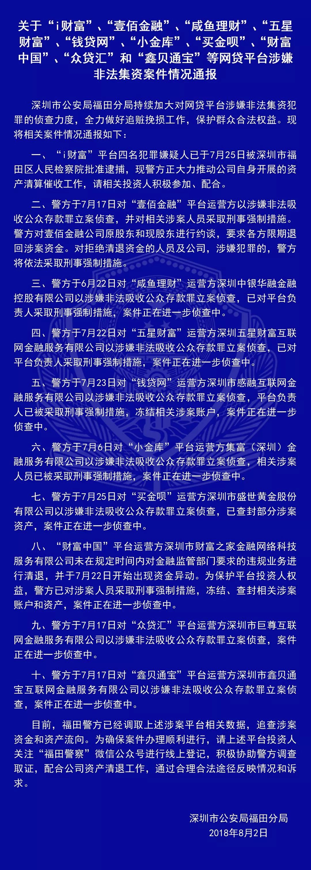 对比分析：还款网贷还是借款呗，哪个更划算？