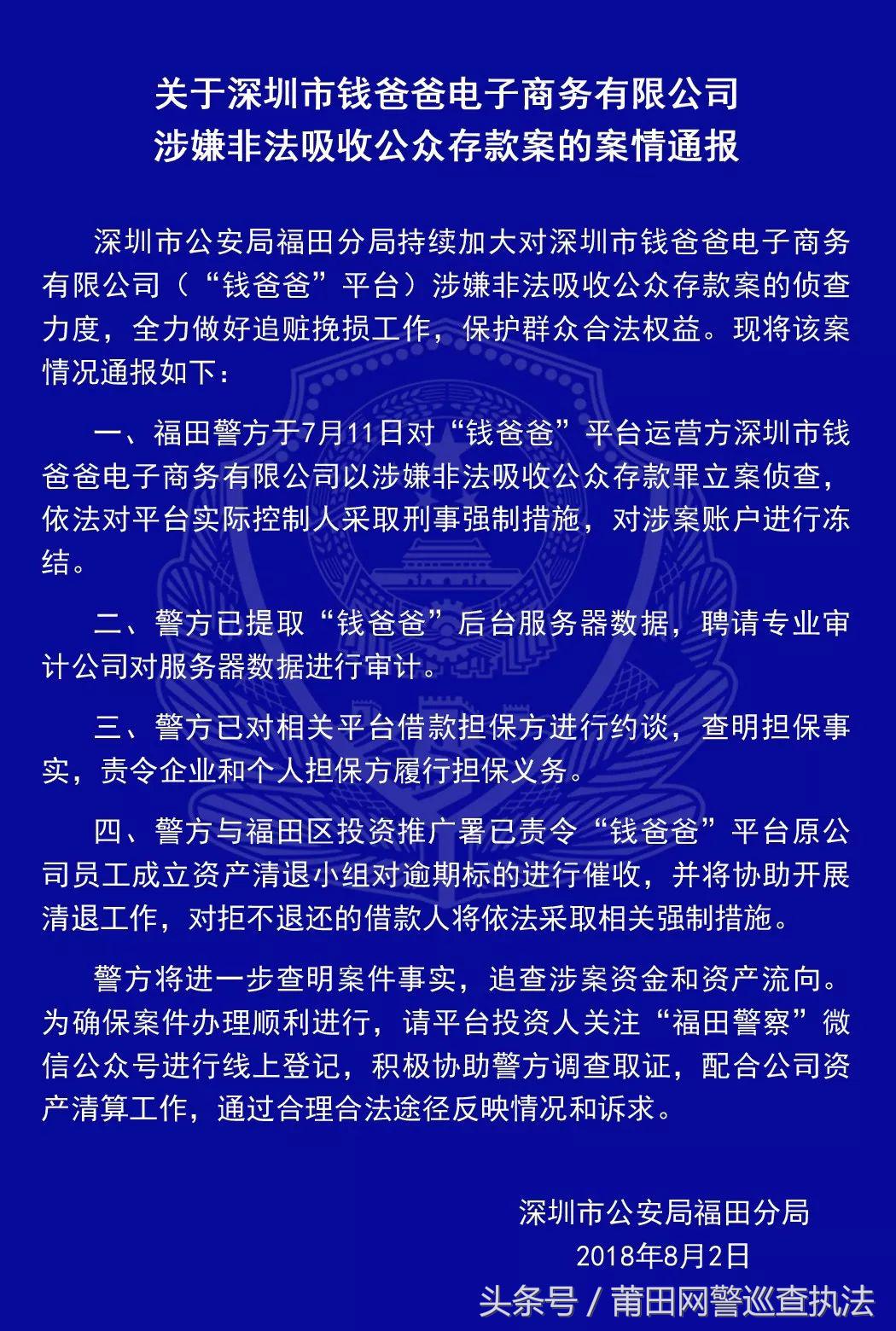 对比分析：还款网贷还是借款呗，哪个更划算？