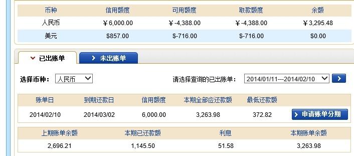 建行信用卡24号还款日后至26号还款：原因与解决方法