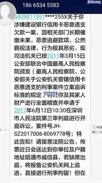 微粒贷逾期情况全解析：逾期人数、影响时长与法律后果一站式解答