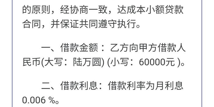 信用卡晚上九点后还款未到账怎么办？